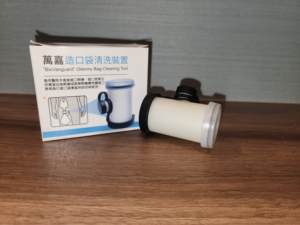 Personalización de alta calidad Piezas médicas Inyección de plástico Ostomía Dispositivo de limpieza auxiliar - Product Image 2