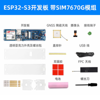Carte de développement ESP32-S3 SIM7670G Cat-1 4G avec caméra OV2640 et carte mère WIFI IoT