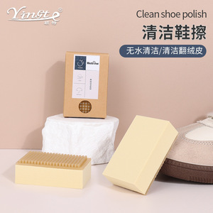 <b>Suede</b> Cleaning Pad Sponge <b>Brush</b> For Shoe Polish And Nubuck Care 803138.05 - Product Image 2