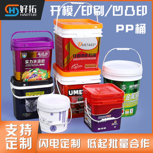 Cubo de plástico Jinyu de 20L, cilíndrico, de PP, duradero, para almacenamiento de productos químicos y alimentos. - Product Image 5