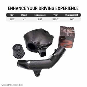 2016 - 2021 Kit de boîte de filtre de tuyau d'admission d'air en Fiber de carbone sèche pour <span class=keywords><strong>N55</strong></span> 3.0T BMW M2 <span class=keywords><strong>M135i</strong></span> M235i M335i Système d'admission d'air froid - Product Image 3
