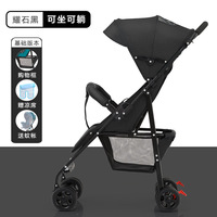 Poussette de Voyage Pratique Pliage à une Main avec Options de Tissu pour Bébé Assis ou Allongé Construction Métallique Durable