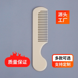Disposable Round Handle Comb For Hotel Guesthouse Travel Portable Toiletries Wholesale 5mm Thickness PP Material - Product Image 1