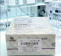 Kit Shigella - 13 réactifs pour l'identification biochimique des bactéries Shigella suspectes