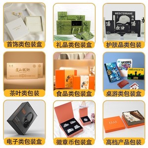 Cajas de regalo personalizadas de marca propia con tapa superior e inferior, de cartulina blanca, para carteras, bufandas y recuerdos empresariales. - Product Image 2
