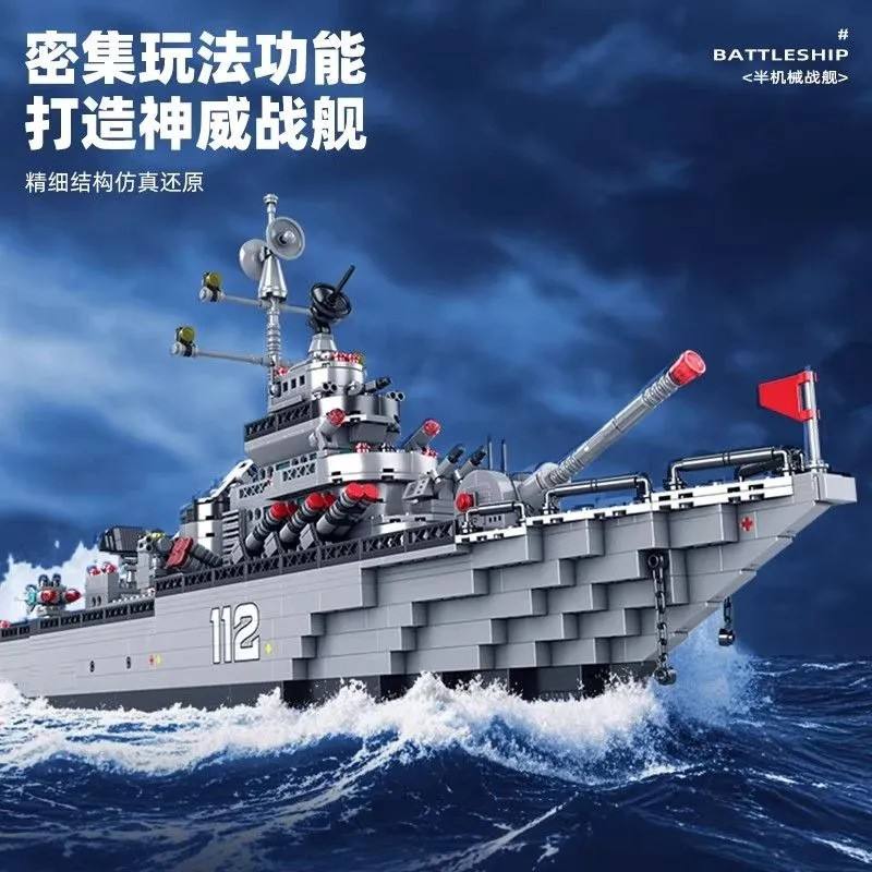 Military Aircraft Carrier Building Blocks Set 112 Scale Semi Mechanical ...