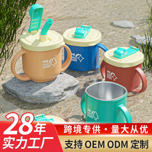 Gobelet à lait Jiayi Baby en acier inoxydable 316 avec poignée, gobelet anti-fuite pour enfants de 1 à 2 ans, bouteille d'eau portable - Product Image 4