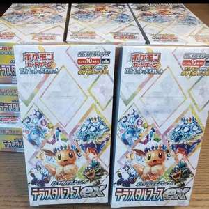 Boîte de cartes à collectionner Pokémon TCG SV8a japonaise haut de gamme en gros, boîte de boosters PTCG scellée, boîte de jeu de cartes à collectionner Mega - Product Image 2