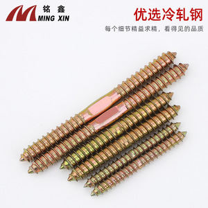 Vis autotaraudeuses à double extrémité Ming Xin pour meubles en bois et rampes d'escalier, tête fendue métrique - Product Image 4