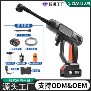 Nettoyeur de voiture sans fil grande capacité, batterie lithium 21V 4.0Ah, pistolet à eau haute pression portable pour le nettoyage de voiture et l'utilisation en jardin - Product Image 4