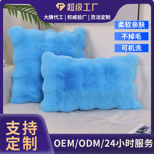 Housse de coussin personnalisable lavable en machine, forme nuage, en polaire épaissie, douce, anti-peluchage, pour salon, canapé, chambre à coucher - Product Image 5