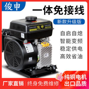 Generador de Gasolina Shushin de 5000W Monofásico 48V 60V 72V con Motor Refrigerado por Aire, Extensor de Autonomía para Vehículos Eléctricos - Product Image 3