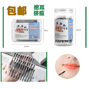 Multi Purpose Cotton Swabs 125mm Round <b>Head</b> Ear Pick Pimple Squeezer Individually Packaged 50pcs Box - Product Image 1
