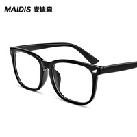 Lunettes de lecture anti-lumière bleue 5010, petites, pour Rice Nails, orange et noir, unisexe, pour le commerce extérieur Europe et États-Unis