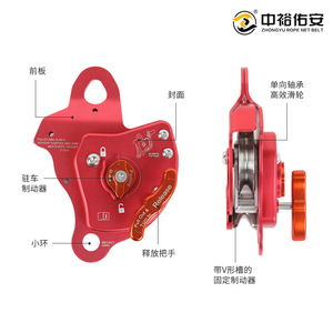 Polea de Espejo Zhongyu 14x19cm de Aluminio Aeronáutico para Escalada y Descenso en Exteriores - Product Image 4