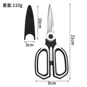 Nouvelles ciseaux de cuisine en acier inoxydable robustes pour couper la viande, le poisson et les os, avec protège-lames - Product Image 3