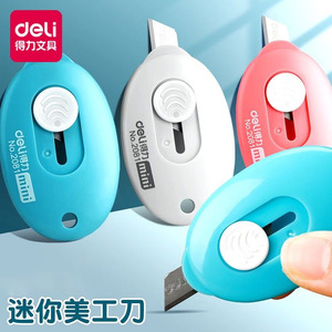 Deli Mini Utility Knife 2081 Stainless Steel Blade Portable Keychain Size For Office And Craft Use - Product Image 1