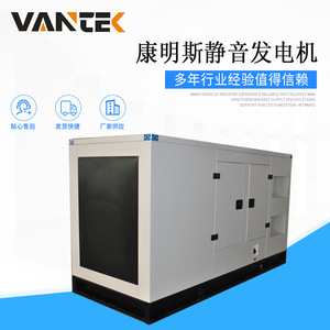 Jiangsu Wantai 350kW Silent Diesel <b>Generator</b> Set 230/400V 50Hz 1500Rpm China III Emission Standard - Product Image 5
