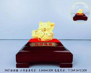 ตุ๊กตาลูกแมวจักรราศีฮวงจุ้ย24K เคลือบทองมีลายพิมพ์เกรวี่สำหรับเป็นของขวัญปีใหม่จีน - Product Image 5