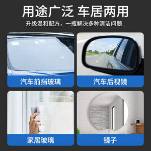 Sutu Glass Film Remover 150ml Nettoyage rapide pour pare-brise et surfaces vitrées - Product Image 4