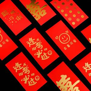 Enveloppe rouge personnalisée par le fabricant, dorure, impression de logo, enveloppe de mariage en papier, enveloppe rouge chinoise vierge, taille personnalisée, DIY - Product Image 3