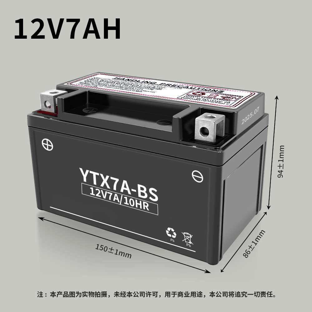 Kazuki 12V 7Ah Motorcycle Lead Acid Battery - Reliable Performance