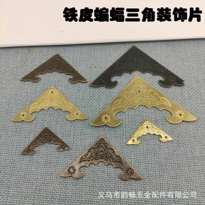 Bat-Shaped Zinc Alloy <b>Corner</b> Patch 25/40/59MM Retro Decorative <b>Bracket</b> <b>For</b> Wooden Box Gift Box New Chinese Style - Product Image 5