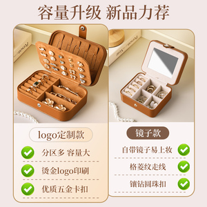 Jewelry Storage Box Multi Layer Earring Stud Necklace Ring Organizer Large Capacity Anti Oxidation Solid Color 16x11.2x5.3 - Product Image 2