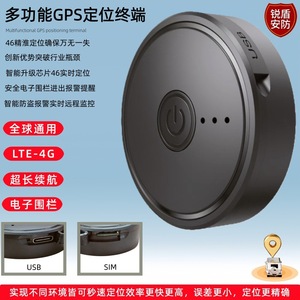 Ruihuang - Localizador GPS Magnético Mini de 4x4x1.6cm, en Tiempo Real, para Coche y Hogar, Dispositivo Antirrobo - Product Image 5