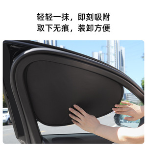 Parasol electrostático negro para ventana lateral de coche, cortina parasol para protección solar y aislamiento térmico - Product Image 5