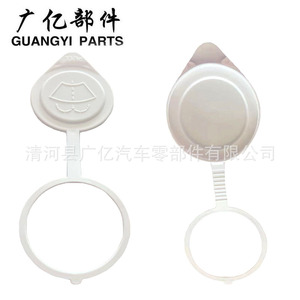 Guangyi Parts Windshield <b>Washer</b> Fluid Reservoir Cap MR245402 For Mitsubishi Pajero V31 V32 V33 V43 - Product Image 5
