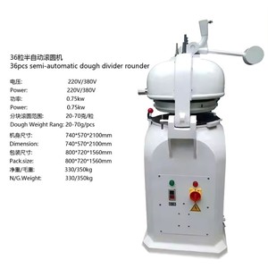 เครื่องตัดไฟฟ้าอัตโนมัติสำหรับเบเกอรี่: เครื่องแบ่งแป้งและตัดขนมปังทรงกลม - Product Image 5