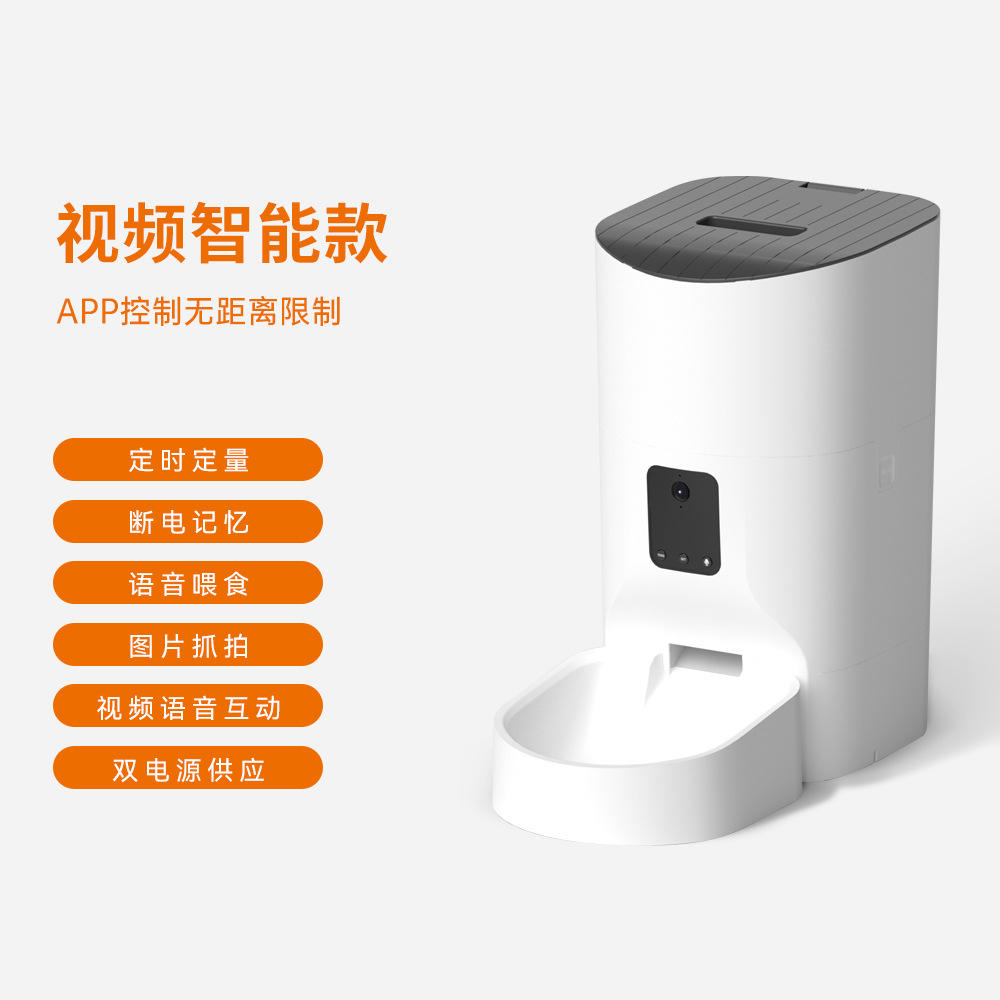 DU9L-W รุ่นสมาร์ท WIFI