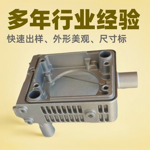 Junction <b>Box</b> Iron Cast <b>Metal</b> Enclosure For Electronics With Ventilation Holes And Mounting Points - Product Image 2