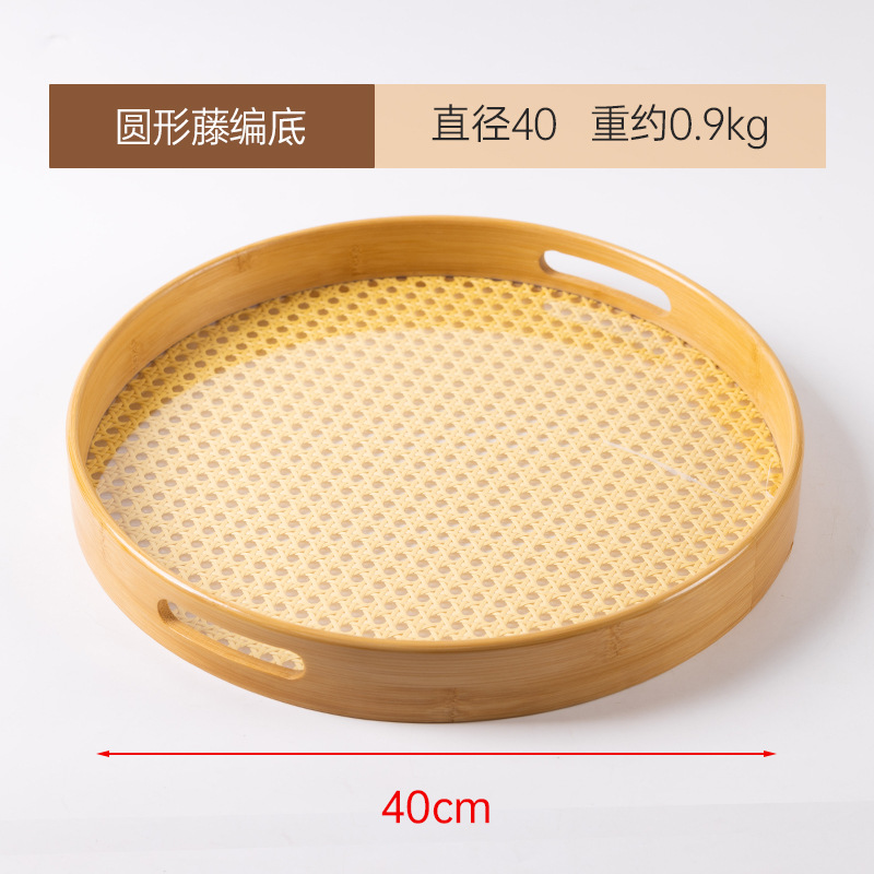 Extra Large Round Handheld Rattan Base 40*5cm