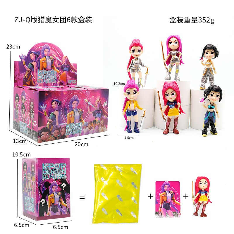 1 cacciatore di streghe casuale - confezionato