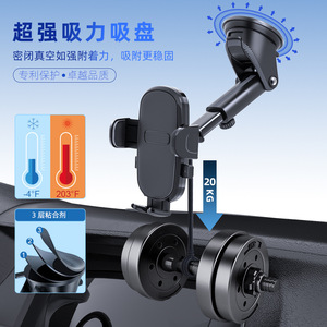 Car Phone Holder Suction Cup 360 Degree Rotating Dashboard Windshield Mount <b>Black</b> Plastic Universal Fit - Product Image 1
