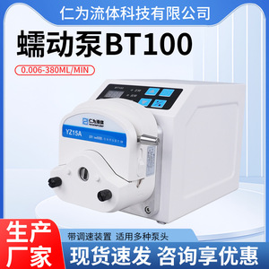 Bt100 ปั๊มเพอริสตัลติกจอแสดงผลดิจิตอลการวัดความแม่นยำสูงอัตราการไหลขนาดเล็กควบคุมความเร็วอุตสาหกรรมห้องปฏิบัติการขนาดเล็ก - Product Image 2