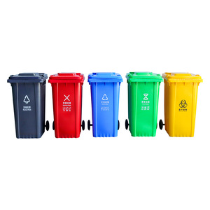 Recycling Trash Can 120L Rectangular Wheeled Indoor Outdoor HDPE <b>Bin</b> - Product Image 5