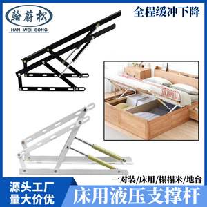 Tige de support hydraulique télescopique 600 mm pour vérin de lit, usage intérieur - Product Image 5