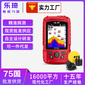 Localizador de Peces Lucky Fish Finder FF718Li con Pantalla LCD Inalámbrica y Sonar para Pesca, Alcance de 0.6-183m - Product Image 5