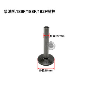 Pièces de moteur diesel refroidi par air neuf, pièces de mini-motoculteur 173178F186FA188F192F, culbuteur L100, pièce de réparation - Product Image 4
