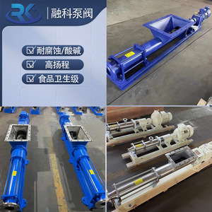 Bomba de tornillo tipo G con tolva de alimentación de 120 mm, motor eléctrico trifásico de acero inoxidable, elevación alta, transporte de materiales no fluidos - Product Image 2