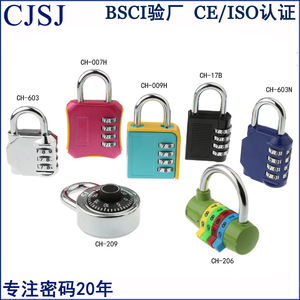 กุญแจล็อคแบบผสมผสาน โลหะผสมสังกะสี รูปทรงสี่เหลี่ยม ขนาด 5 มม. ใช้ในหอพักนักเรียน ล็อครหัสสามหลัก - Product Image 2