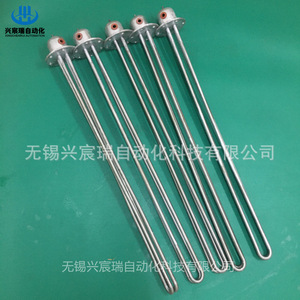 Calentador Eléctrico Tubular Sry4-2205 Sry4-2208 de 220V de Acero Inoxidable para Calentar Aceite - Product Image 3