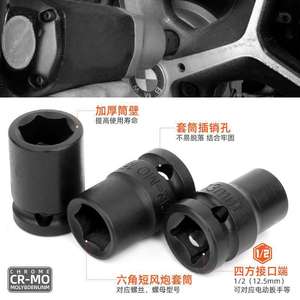 Clé à douille Dafei 36 38 41 mm, douille hexagonale à chocs, outil métrique robuste - Product Image 5