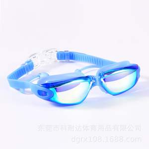 Lunettes de natation KND pour adultes, lentilles en PC, anti-buée, monture en silicone AF2600 - Product Image 1