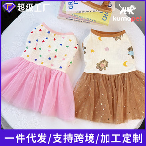 Falda tutú de malla suave y transpirable, adecuada para gatos y perros, perfecta para primavera y verano. Ropa para perros. - Product Image 5