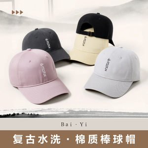 Casquette de baseball pour homme en coton doux, style rétro avec lettrage anglais, protection solaire, sports de plein air - Product Image 2