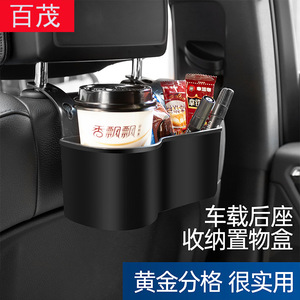 Organizador para asiento trasero de coche, caja de almacenamiento multifuncional con portavasos para asiento trasero, Material ABS, color negro - Product Image 4